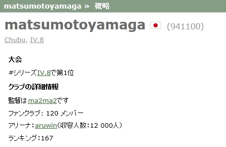 f:id:mangattan:20120719214554j:image f:id:mangattan:20120719214554j:image