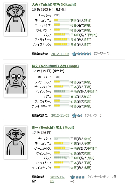 f:id:mangattan:20121105162330j:image f:id:mangattan:20121105162330j:image