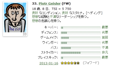 f:id:mangattan:20130119152056j:image f:id:mangattan:20130119152056j:image