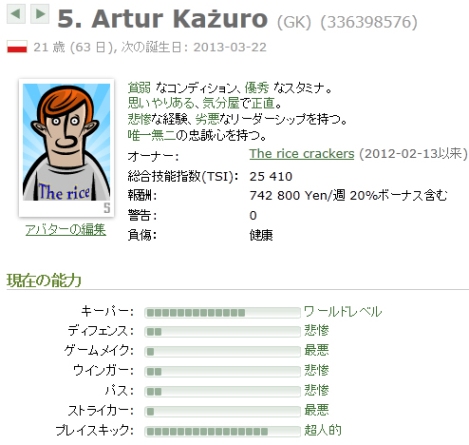 f:id:mangattan:20130201143032j:image f:id:mangattan:20130201143032j:image