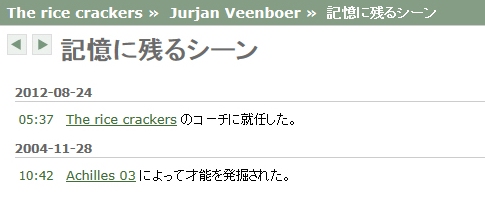 f:id:mangattan:20130603200810j:image f:id:mangattan:20130603200810j:image