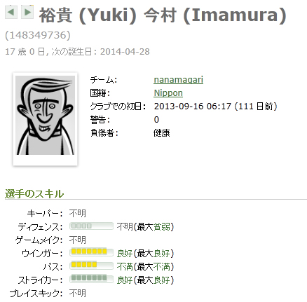 f:id:mangattan:20140106125547j:image f:id:mangattan:20140106125547j:image