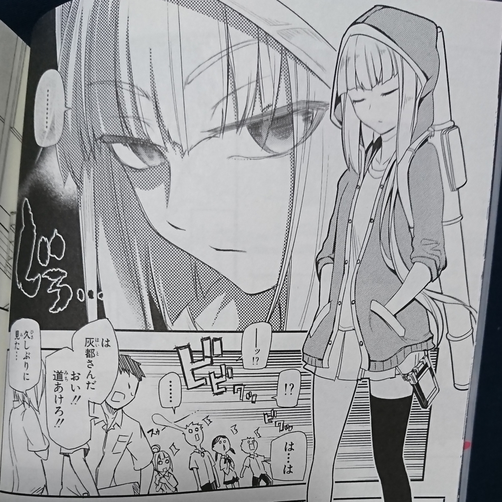 リィンカーネーションの花弁 Mangayomuzou 漫画好きの漫画好きによる漫画好きのためのブログ
