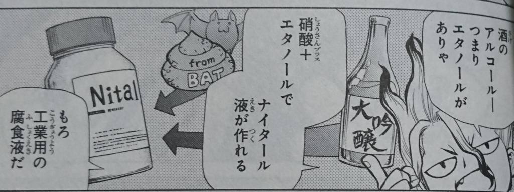 f:id:mangayomuzou:20170905025609j:plain f:id:mangayomuzou:20170905025609j:plain