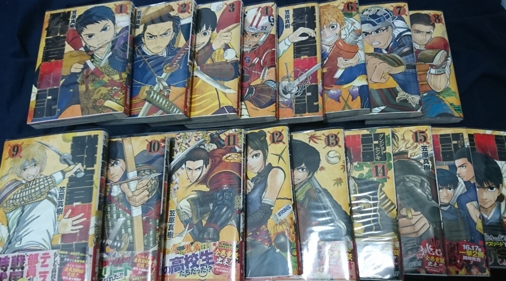 群青戦記 Mangayomuzou 漫画好きの漫画好きによる漫画好きのためのブログ