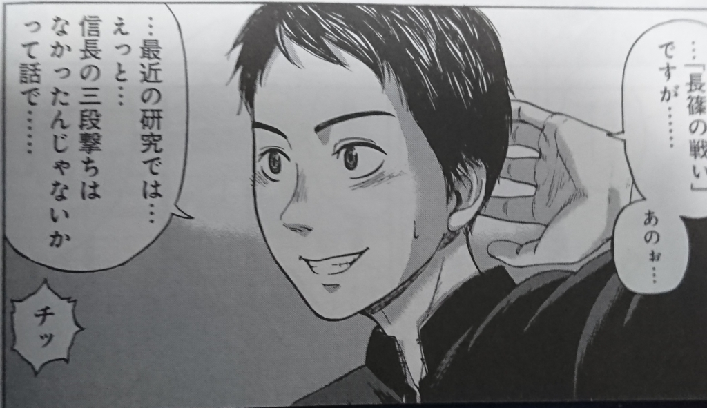 群青戦記 Mangayomuzou 漫画好きの漫画好きによる漫画好きのためのブログ