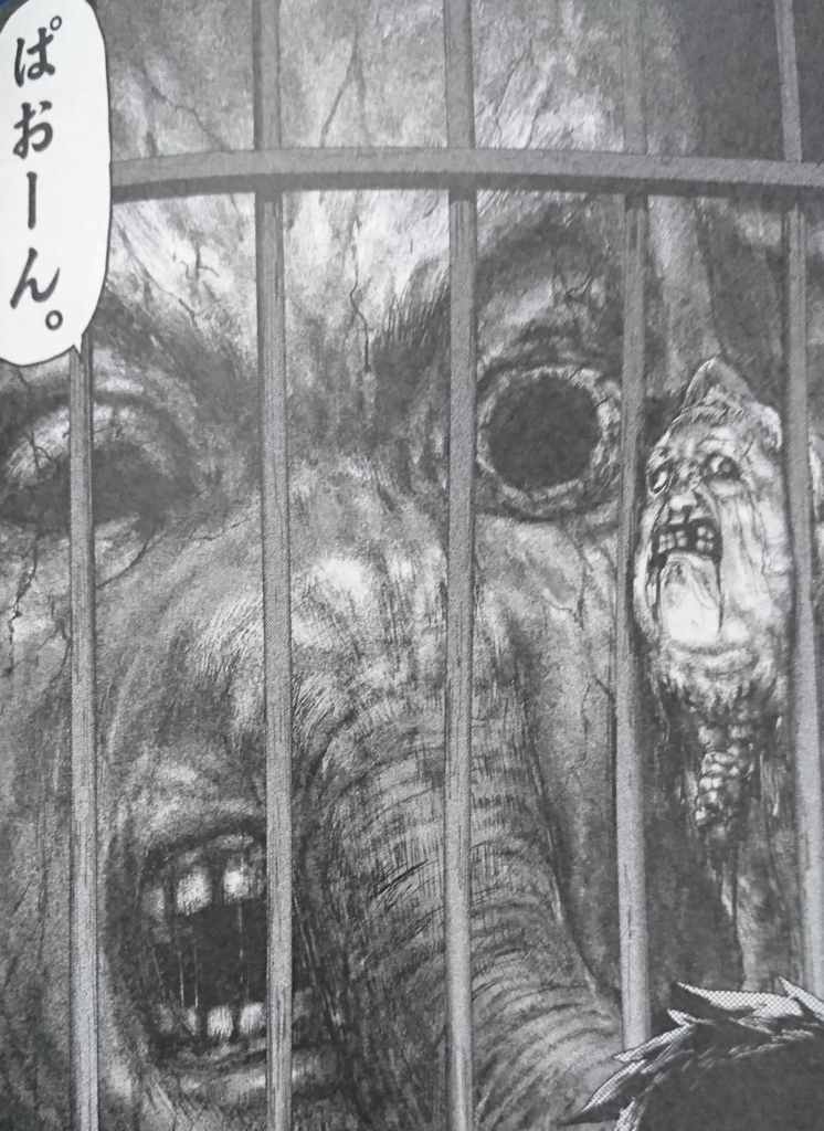 f:id:mangayomuzou:20171005011201j:plain f:id:mangayomuzou:20171005011201j:plain