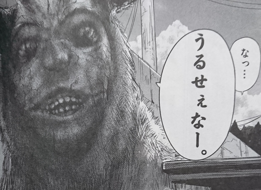 f:id:mangayomuzou:20171005011326j:plain f:id:mangayomuzou:20171005011326j:plain