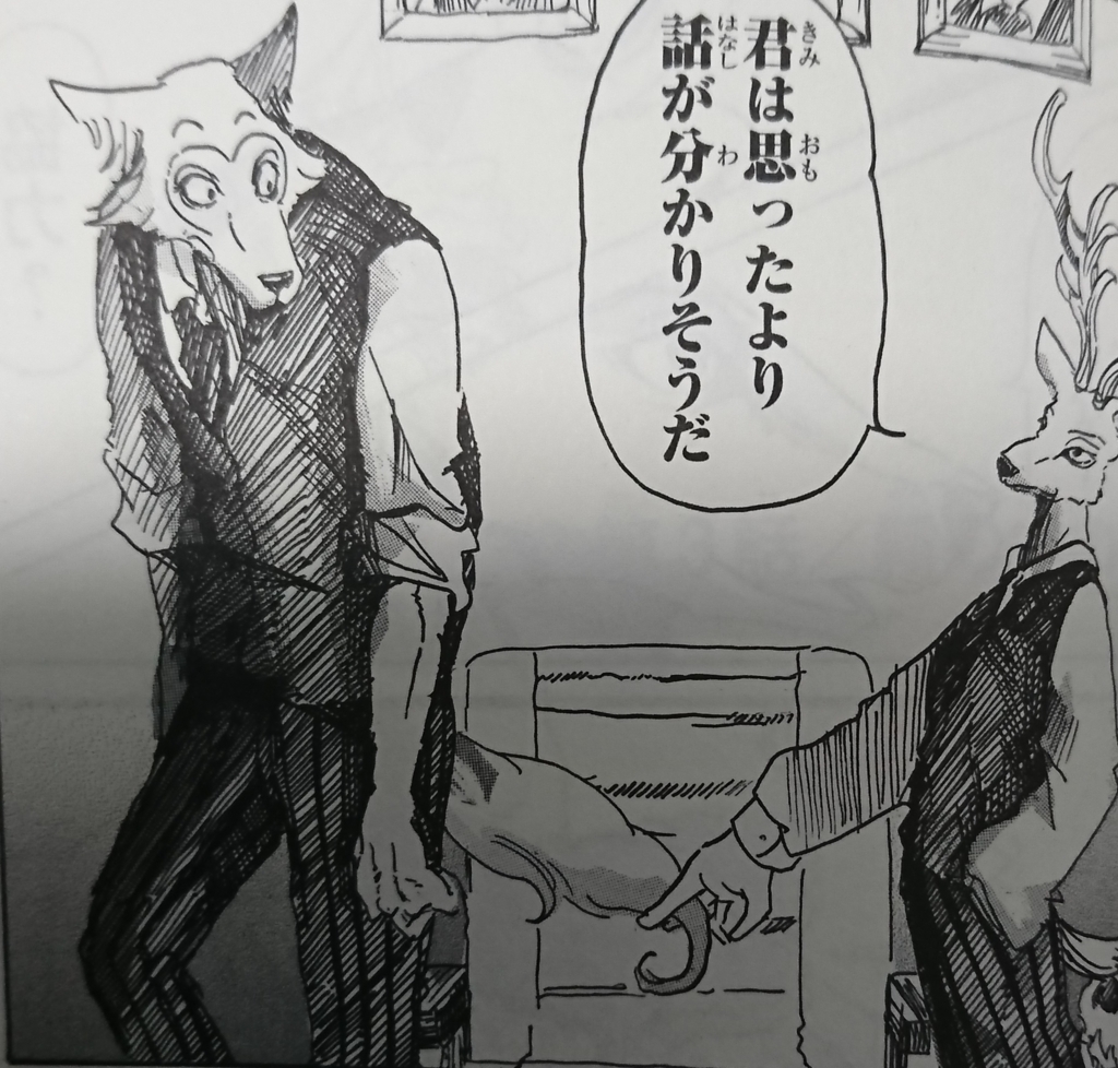 f:id:mangayomuzou:20171010235906j:plain f:id:mangayomuzou:20171010235906j:plain