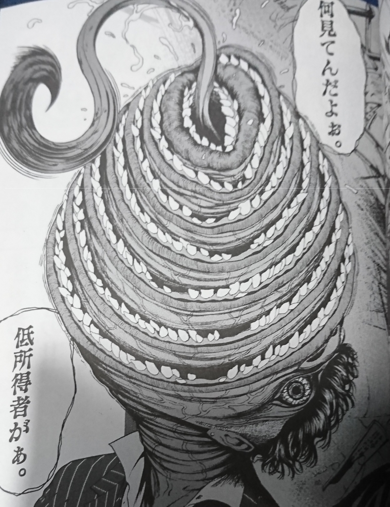 ジャガーン Mangayomuzou 漫画好きの漫画好きによる漫画好きのためのブログ ジャガーン Mangayomuzou 漫画好きの漫画好きによる漫画好きのためのブログ