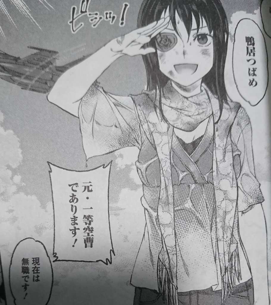 うちのメイドがウザすぎる Mangayomuzou 漫画好きの漫画好きによる漫画好きのためのブログ