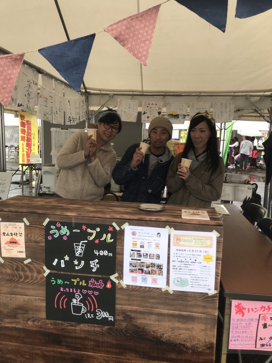 f:id:mangetutoterakoya:20191020004952j:plain f:id:mangetutoterakoya:20191020004952j:plain
