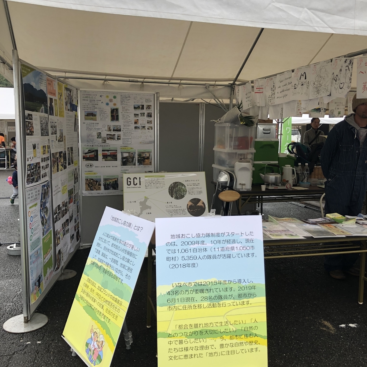 f:id:mangetutoterakoya:20191020005452j:plain f:id:mangetutoterakoya:20191020005452j:plain