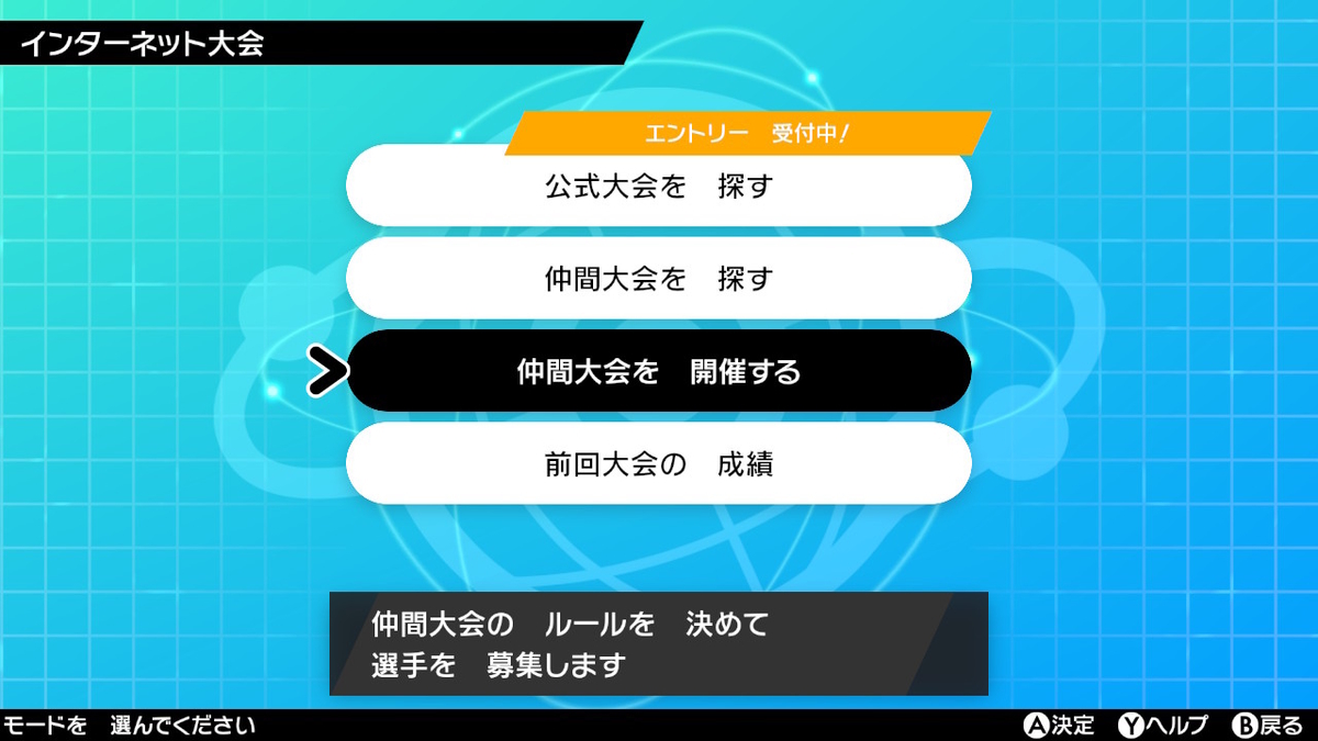 f:id:mangmangpoke:20210828203202j:plain