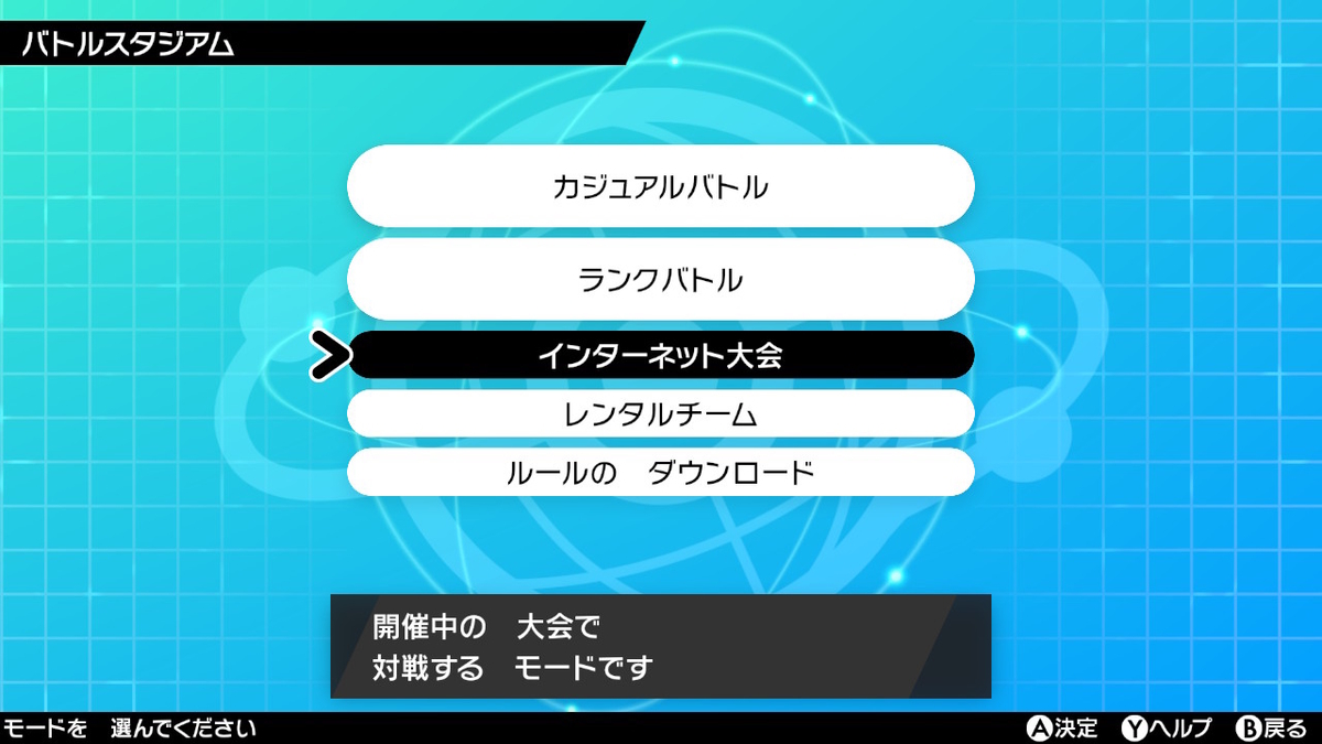 f:id:mangmangpoke:20210828203252j:plain