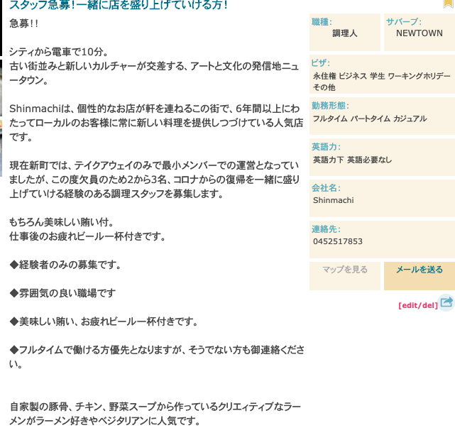 f:id:mangobinsu:20200617135343p:plain