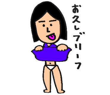 f:id:mangoheaven:20190201184415p:plain