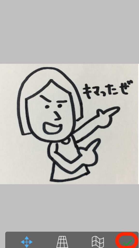 f:id:mangoheaven:20190204171048p:plain