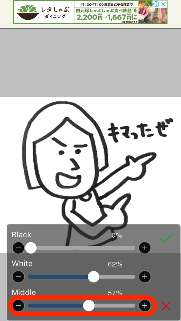 f:id:mangoheaven:20190204171550p:plain