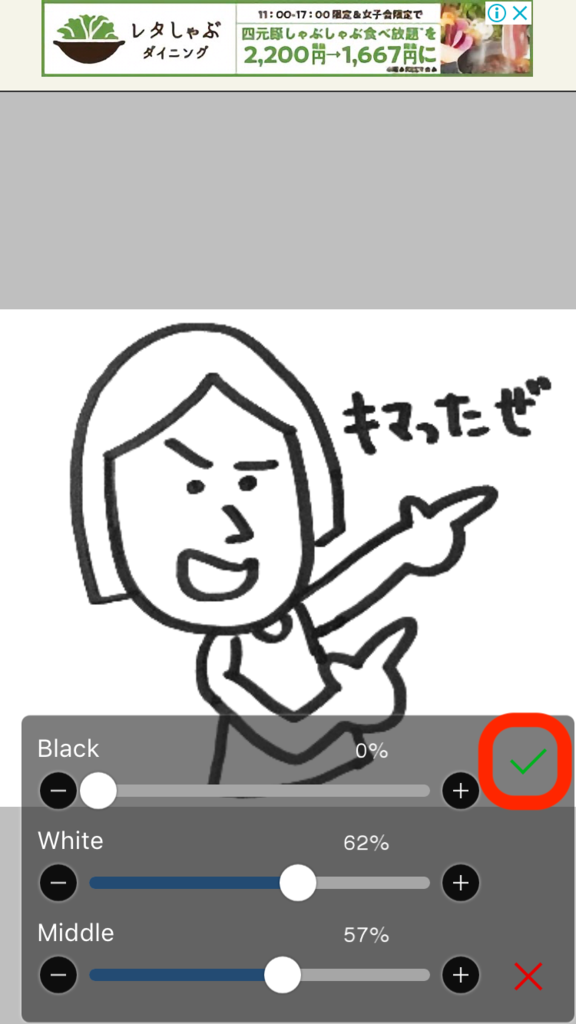 f:id:mangoheaven:20190204171927p:plain