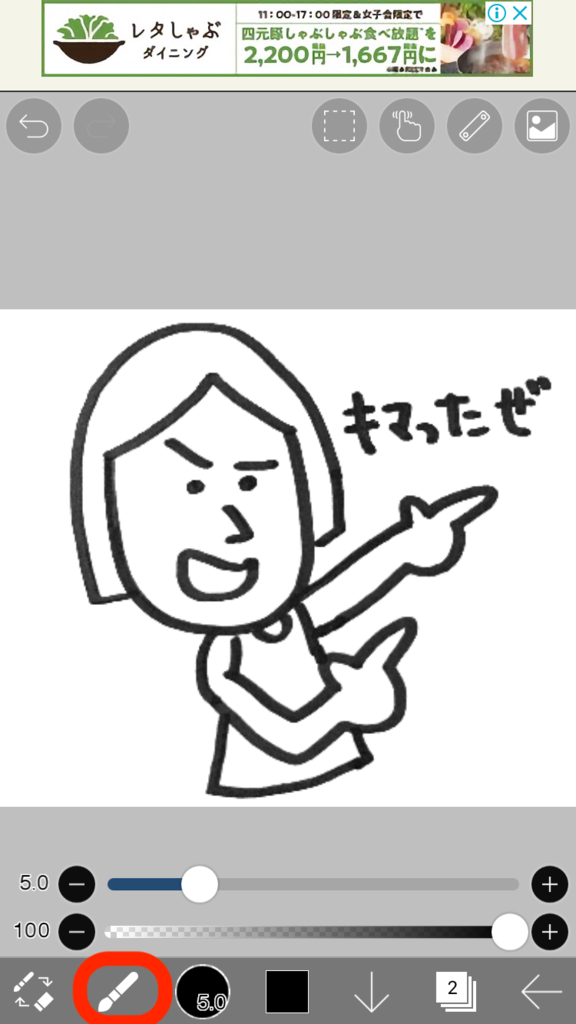 f:id:mangoheaven:20190204172048p:plain
