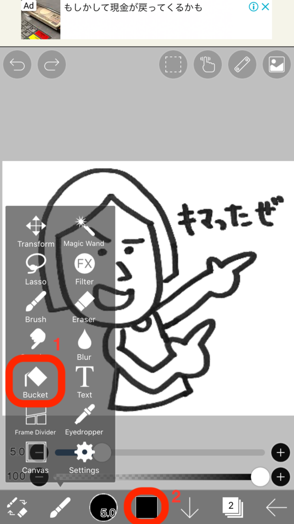 f:id:mangoheaven:20190204172514p:plain