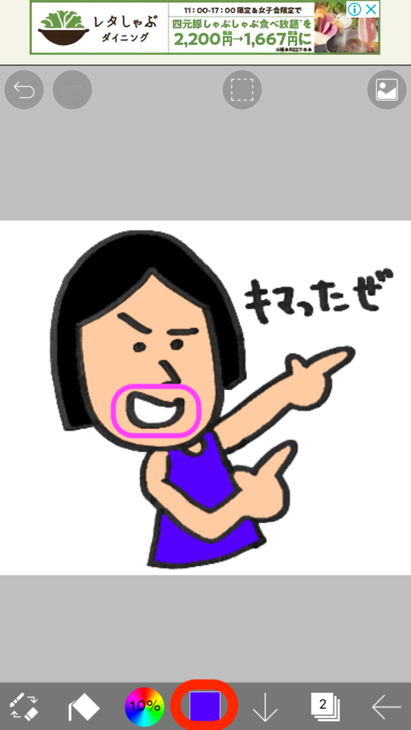 f:id:mangoheaven:20190204173337p:plain