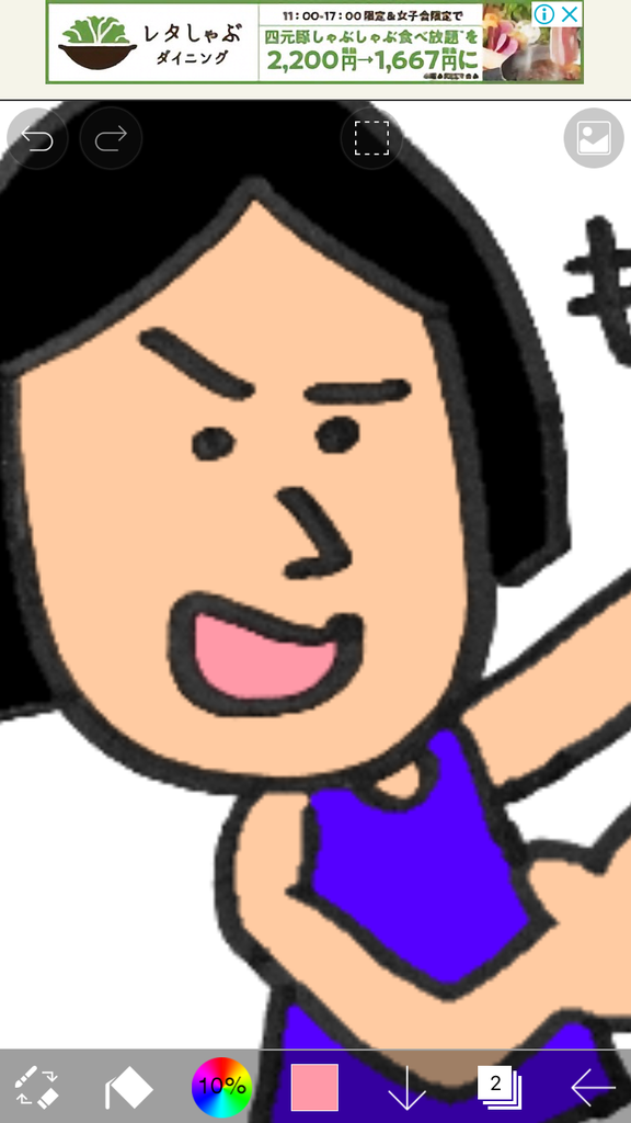 f:id:mangoheaven:20190204175651p:plain