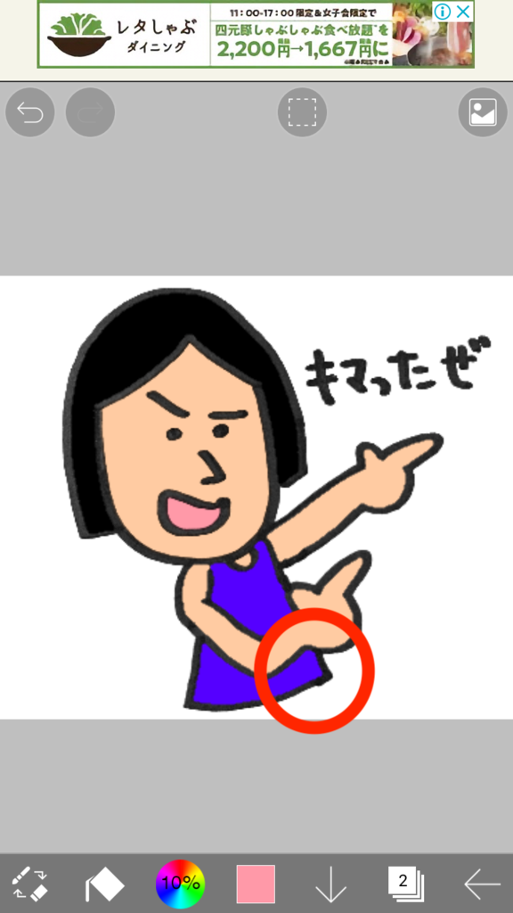 f:id:mangoheaven:20190204175711p:plain
