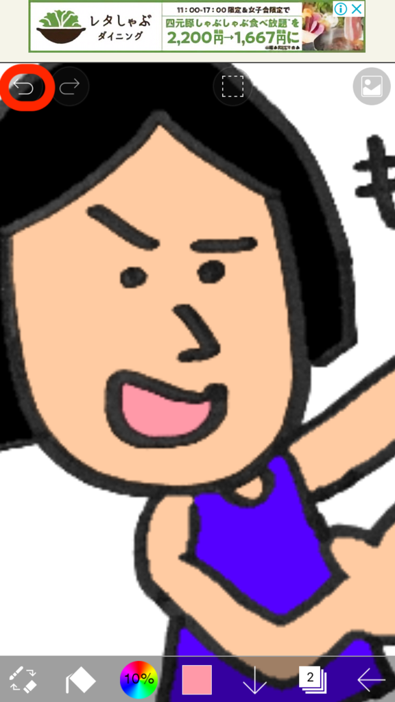 f:id:mangoheaven:20190204180630p:plain