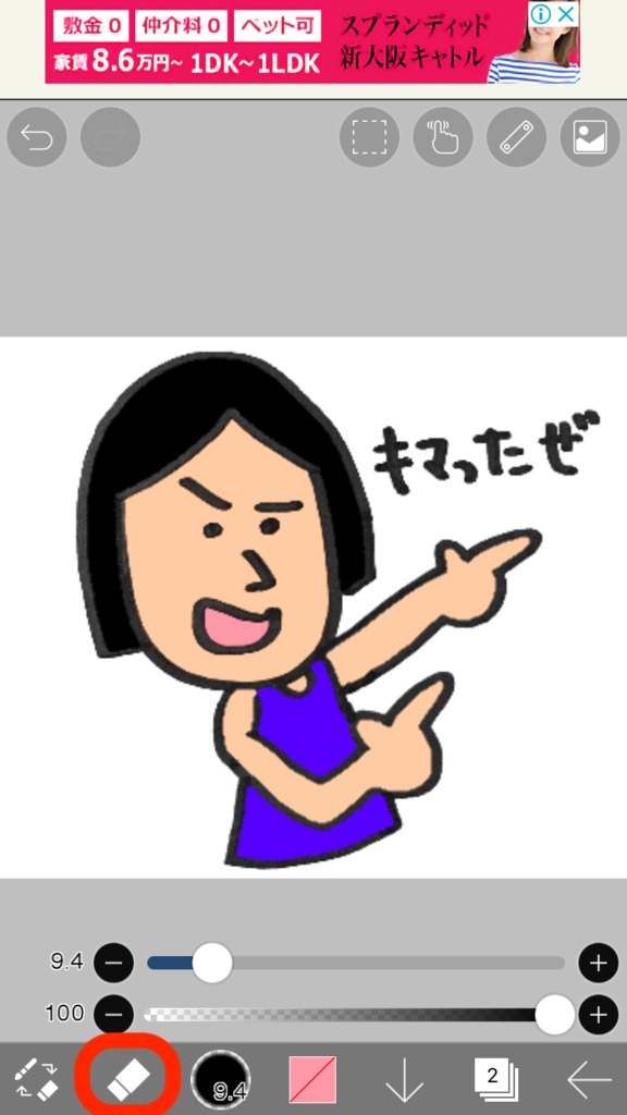 f:id:mangoheaven:20190204182337p:plain