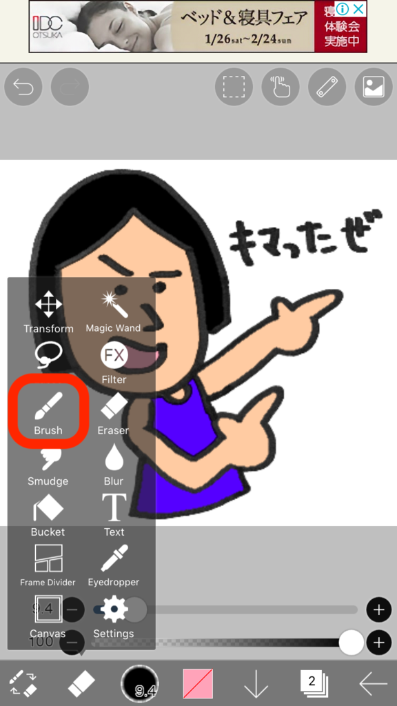 f:id:mangoheaven:20190204184510p:plain
