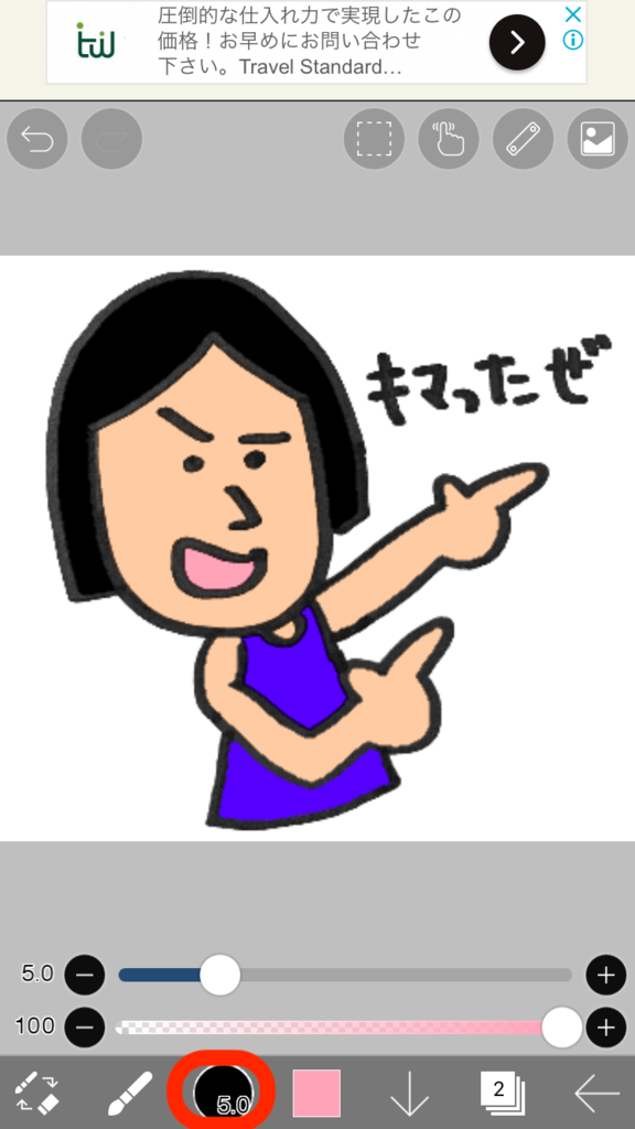 f:id:mangoheaven:20190204184759p:plain