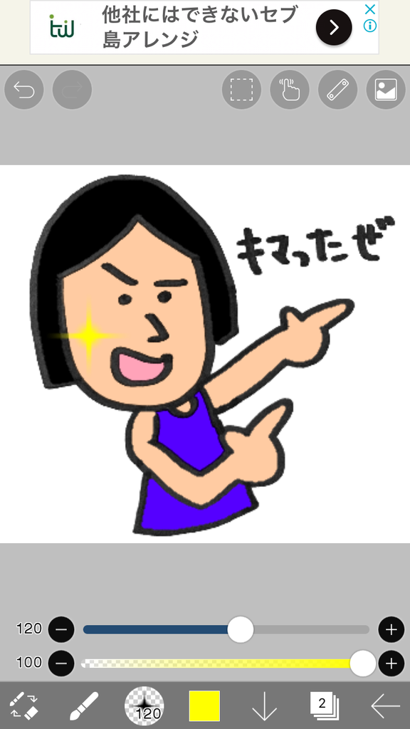 f:id:mangoheaven:20190204190427p:plain