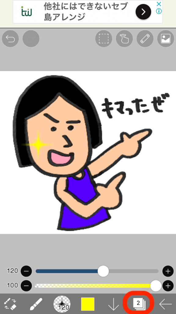 f:id:mangoheaven:20190204190825p:plain