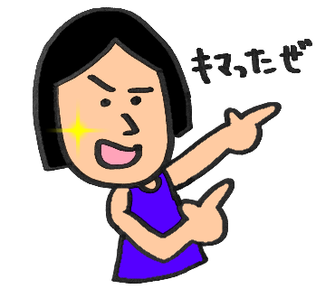 f:id:mangoheaven:20190204192042p:plain