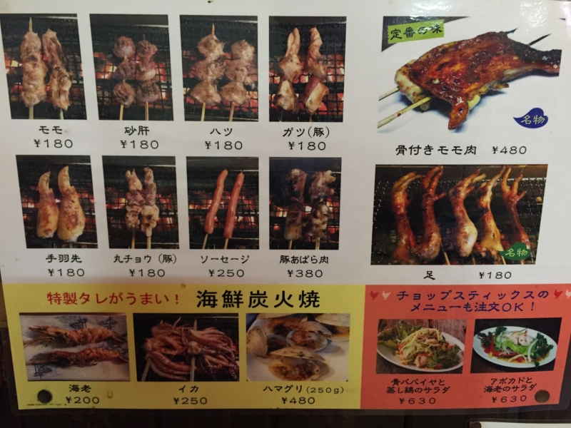 f:id:mangokyoto:20151114220136j:image