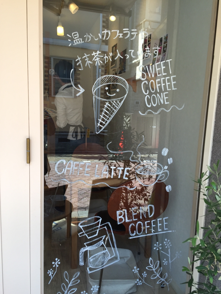 f:id:mangokyoto:20161110115525j:plain f:id:mangokyoto:20161110115525j:plain