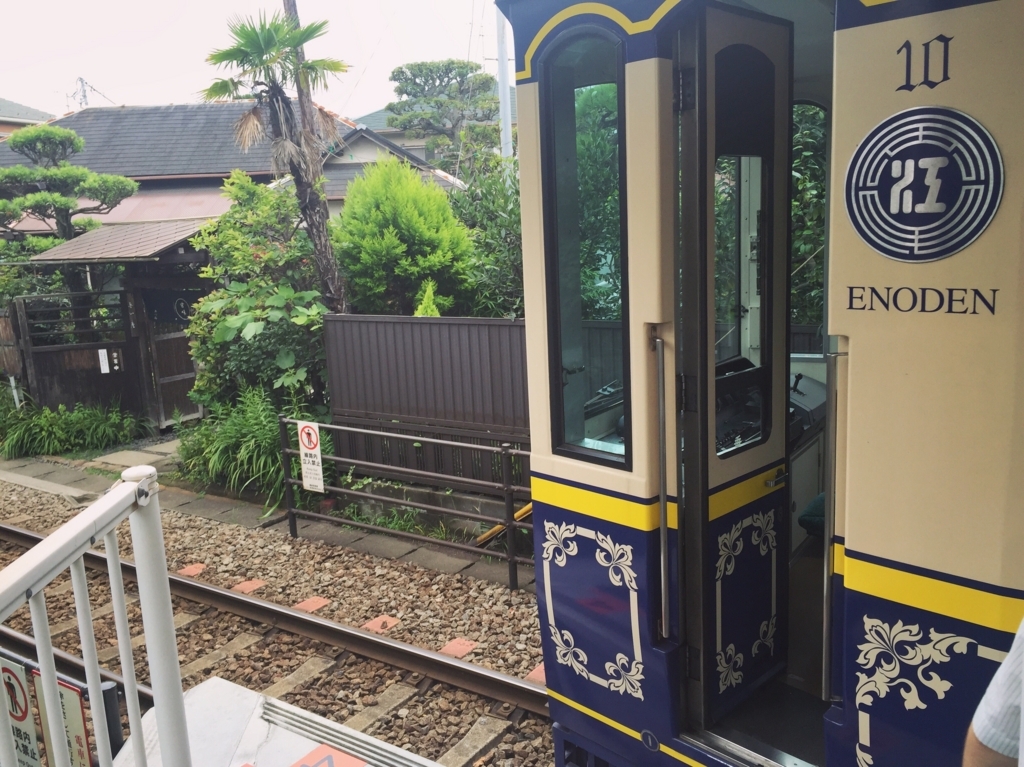 f:id:mangokyoto:20170730185340j:plain f:id:mangokyoto:20170730185340j:plain