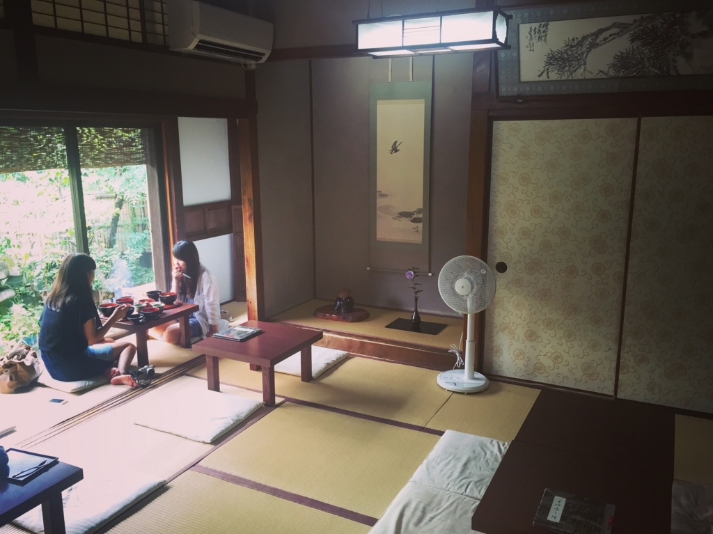 f:id:mangokyoto:20170730190742j:plain f:id:mangokyoto:20170730190742j:plain