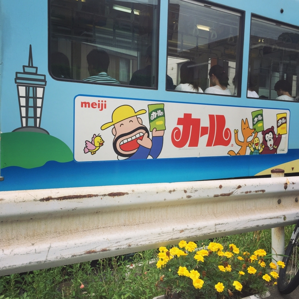 f:id:mangokyoto:20170730192557j:plain f:id:mangokyoto:20170730192557j:plain