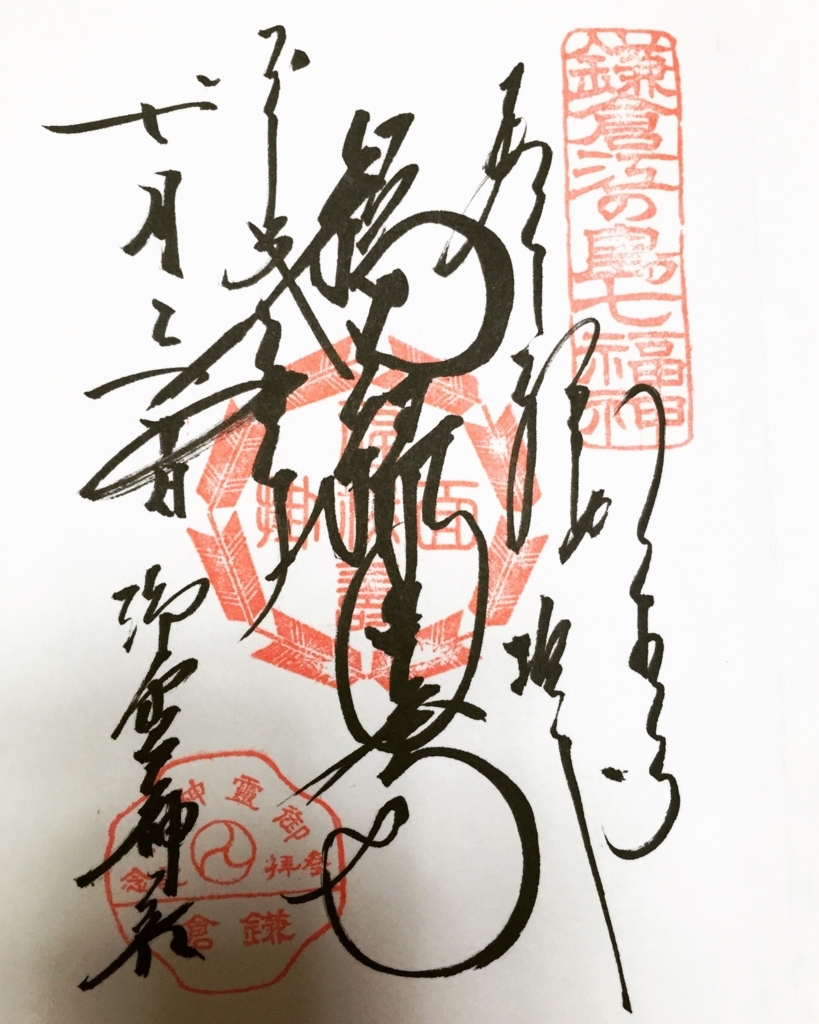 f:id:mangokyoto:20170730203612j:plain f:id:mangokyoto:20170730203612j:plain
