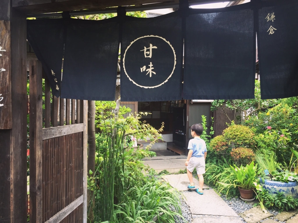 f:id:mangokyoto:20170730224233j:plain f:id:mangokyoto:20170730224233j:plain