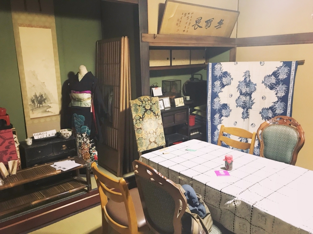 f:id:mangokyoto:20171216213430j:plain f:id:mangokyoto:20171216213430j:plain