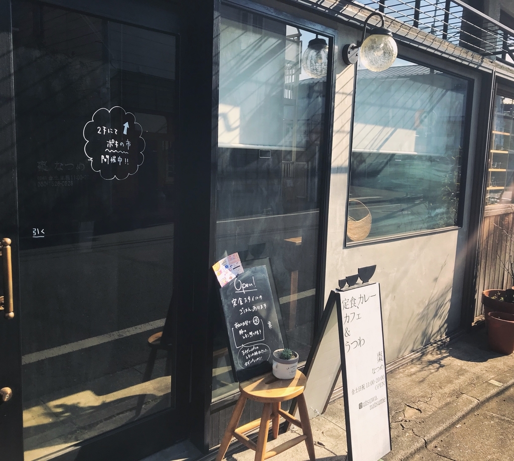 f:id:mangokyoto:20190120121818j:plain