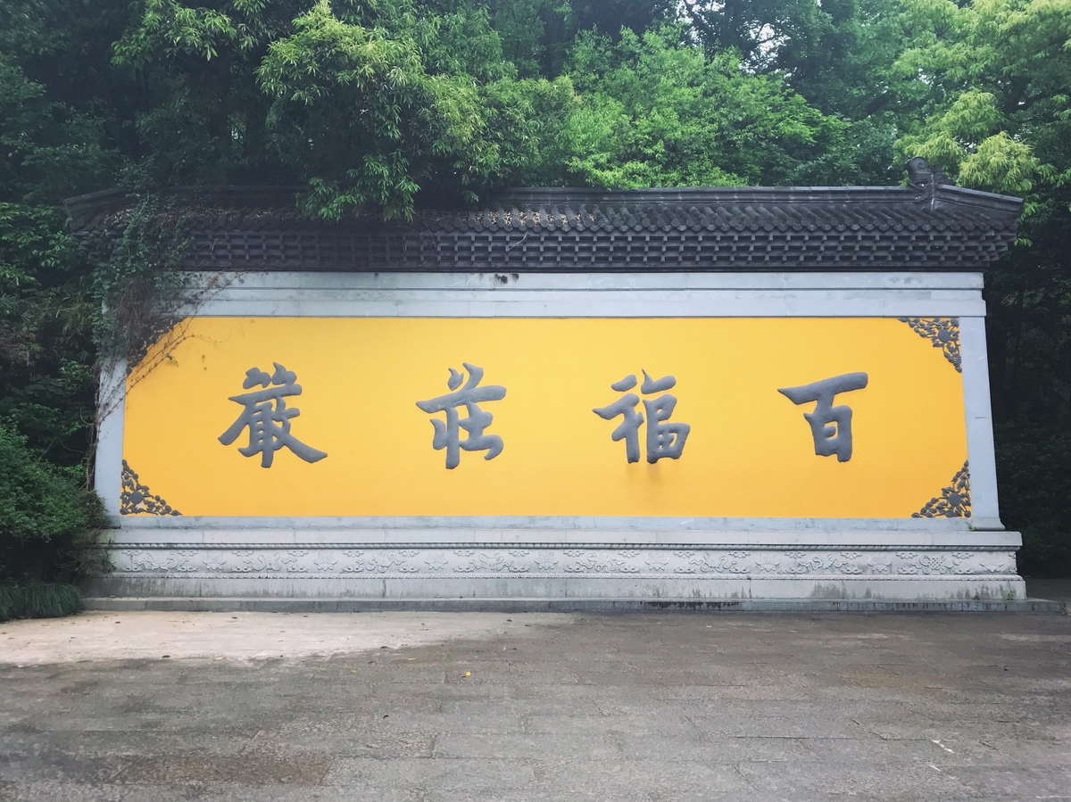 f:id:mangokyoto:20190420095239j:plain