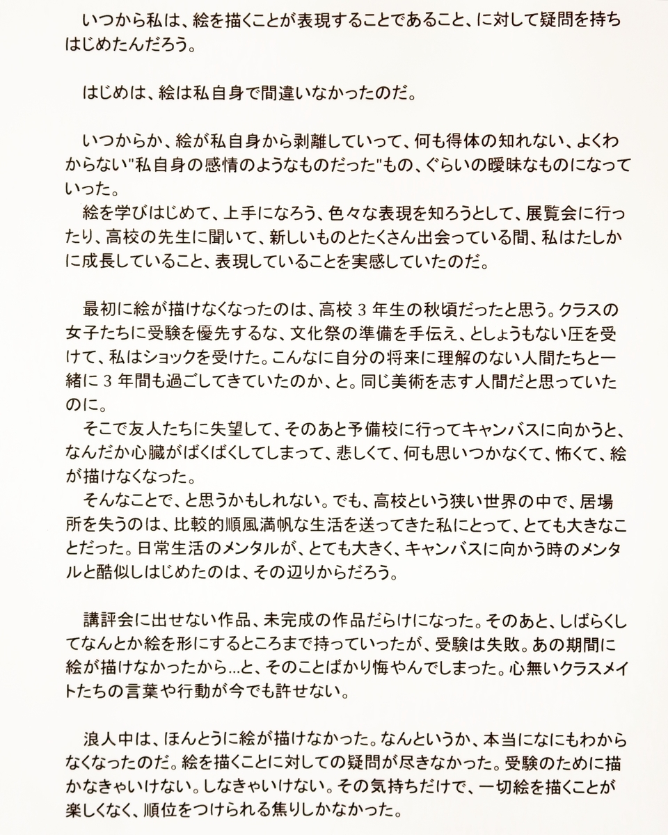 f:id:mangokyoto:20190906101130j:plain f:id:mangokyoto:20190906101130j:plain