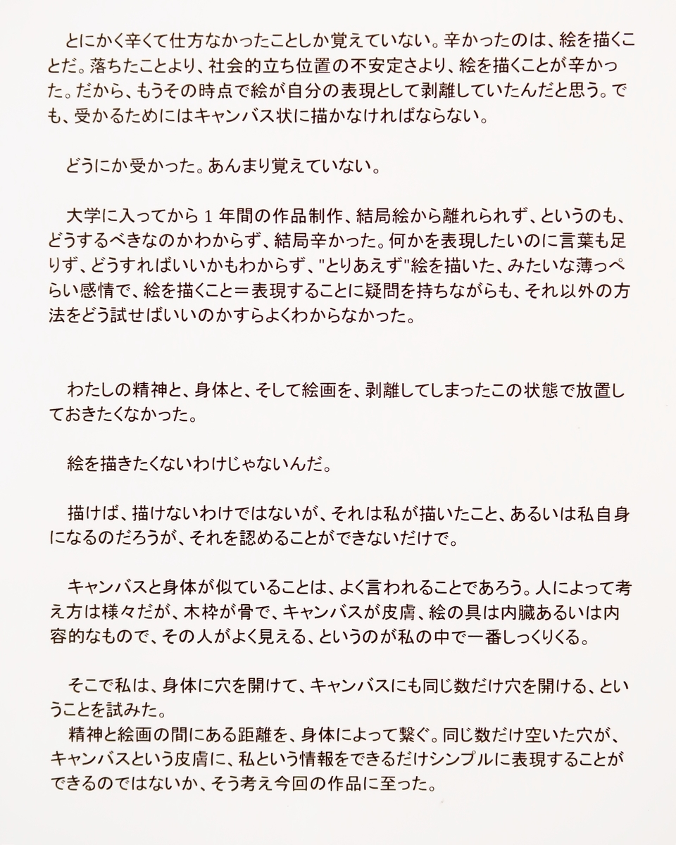 f:id:mangokyoto:20190906101137j:plain f:id:mangokyoto:20190906101137j:plain