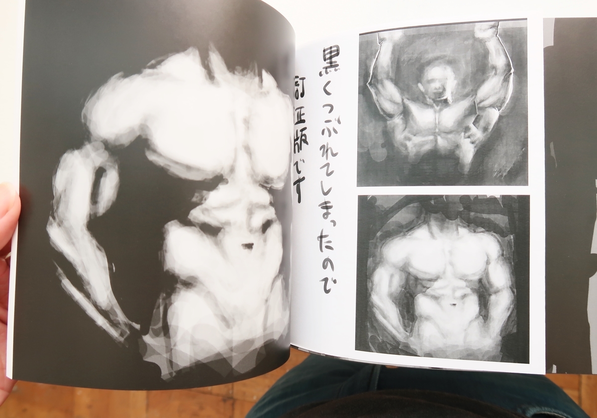 f:id:mangokyoto:20190906103327j:plain f:id:mangokyoto:20190906103327j:plain