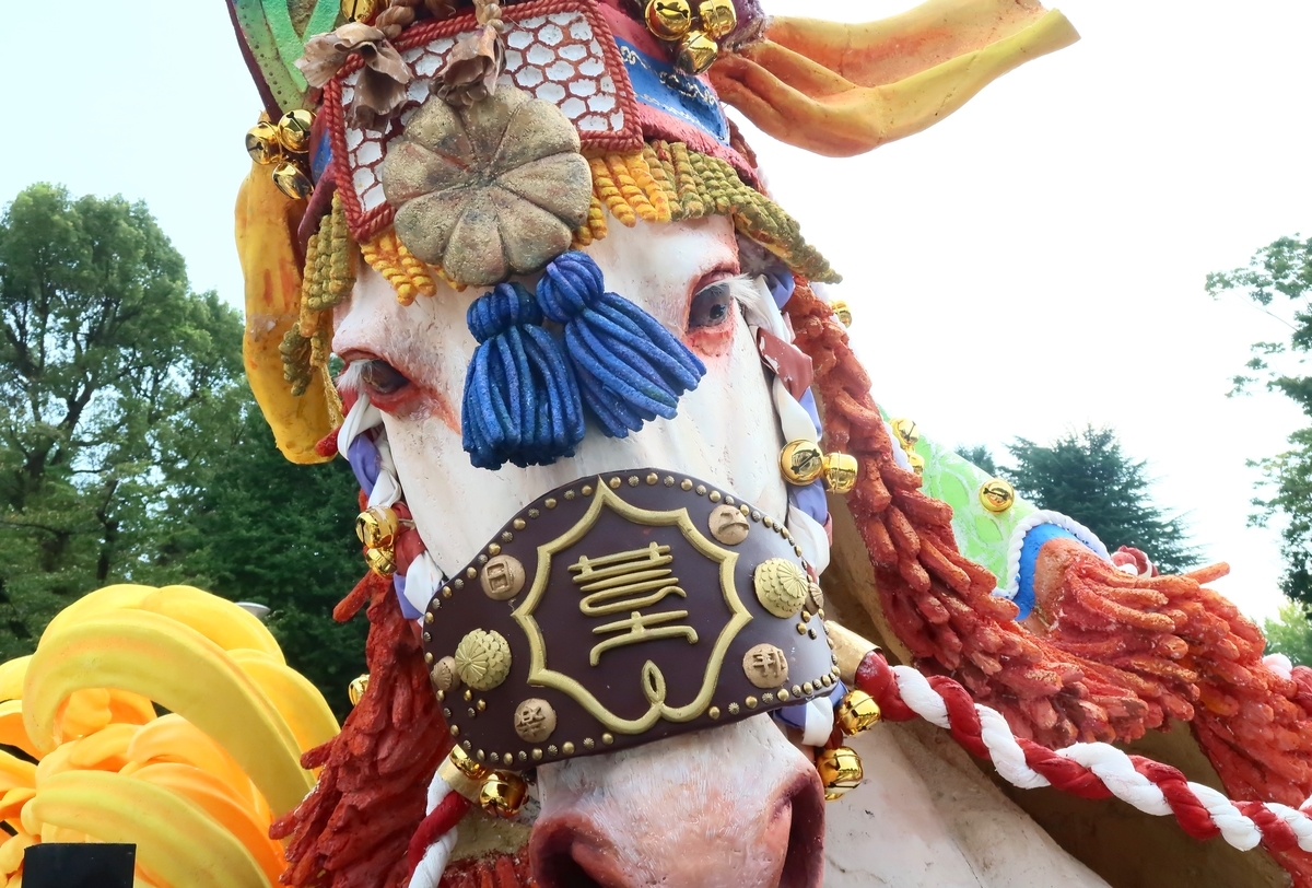 f:id:mangokyoto:20190906115252j:plain f:id:mangokyoto:20190906115252j:plain